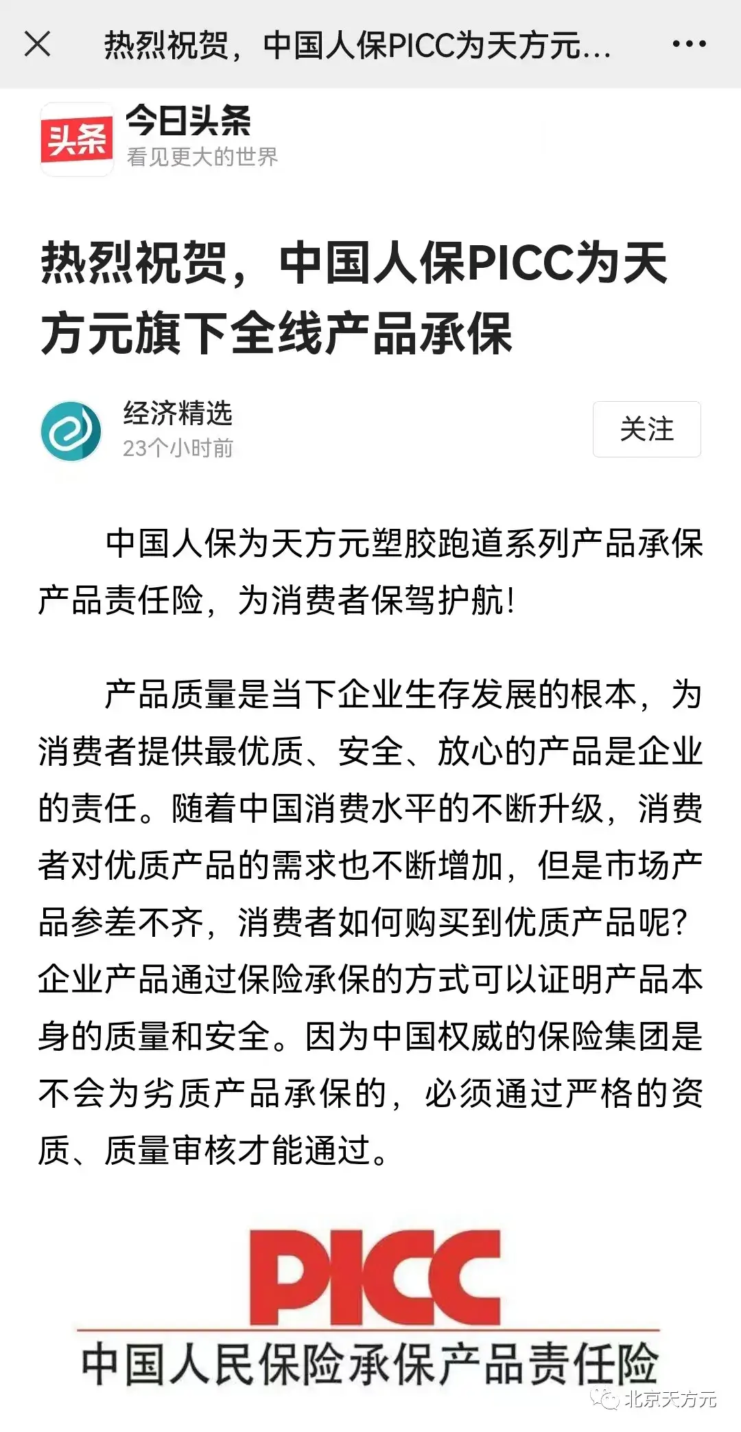 球速体育官方网站图片