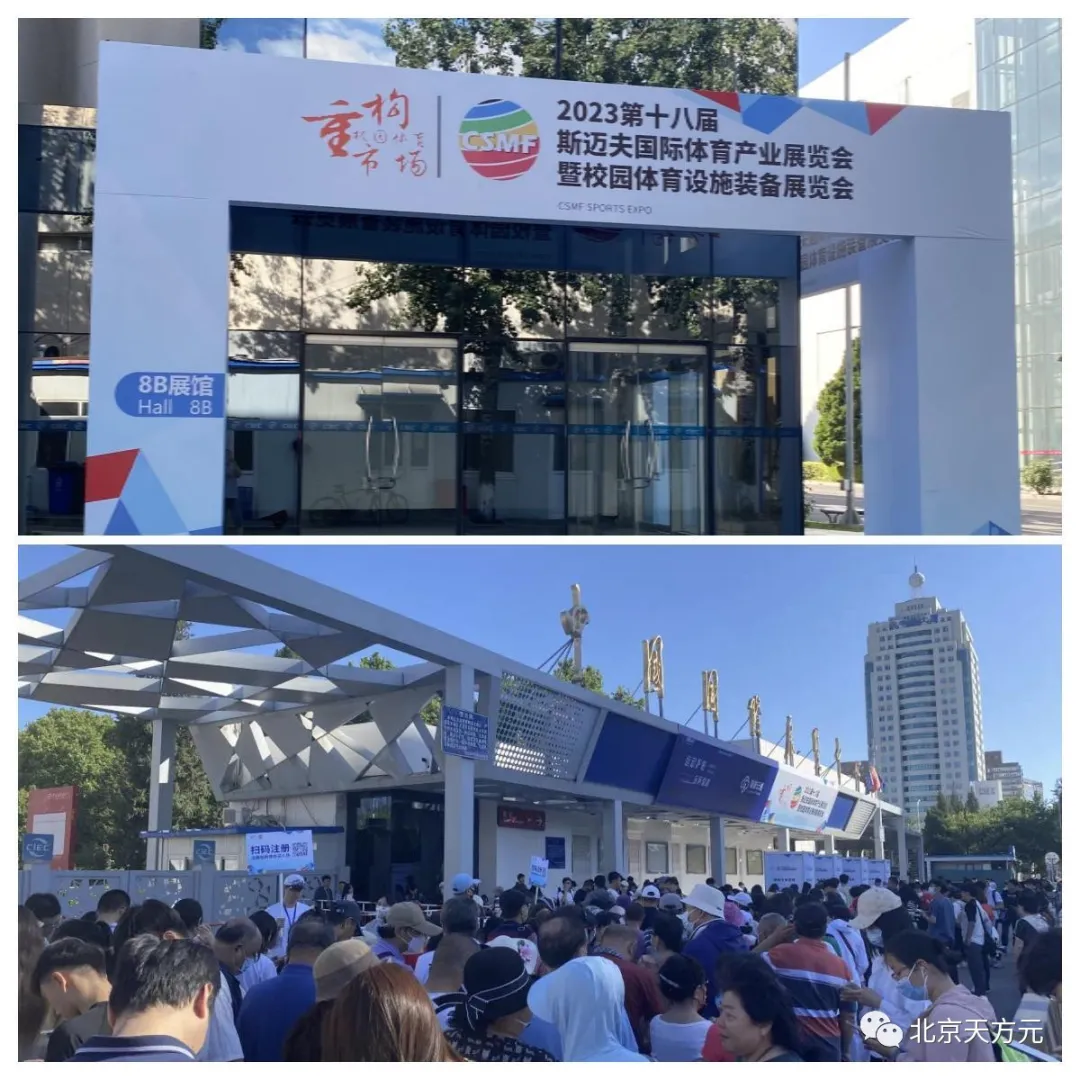 球速体育官方网站图片