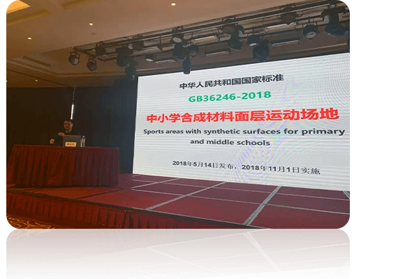 球速体育官方网站图片