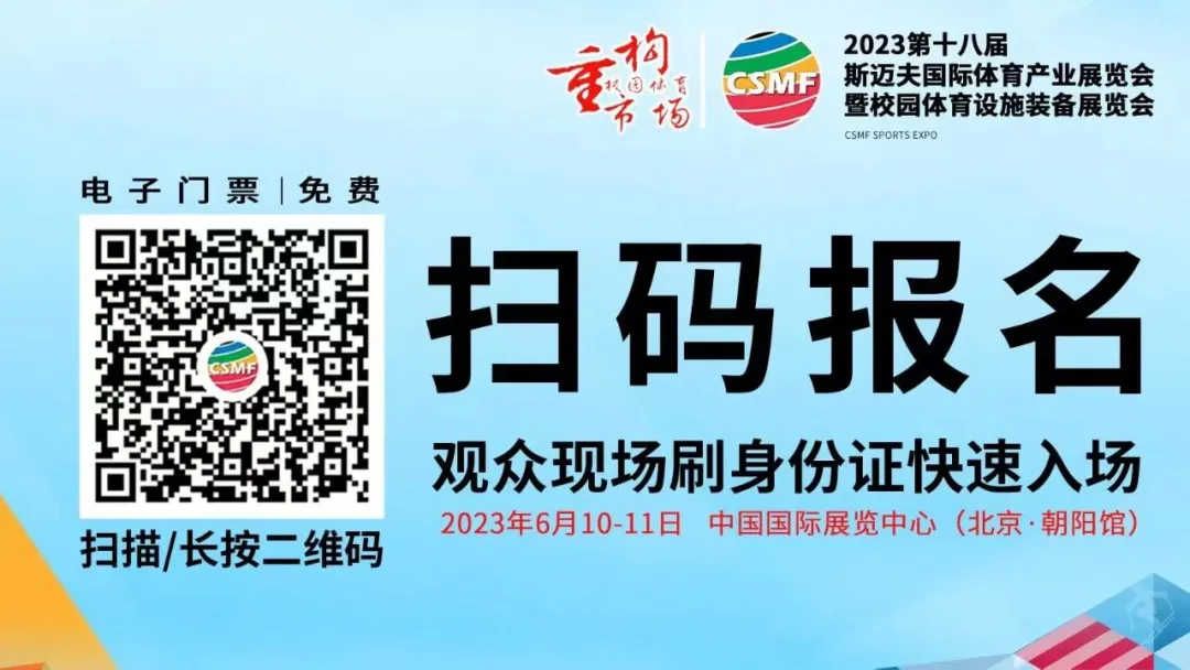 球速体育官方网站图片