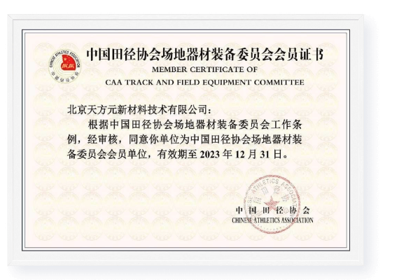 球速体育官方网站图片