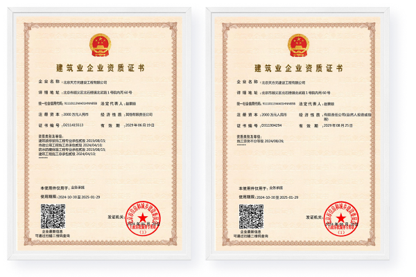 球速体育官方网站图片