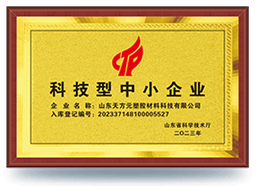 资讯型中小企业