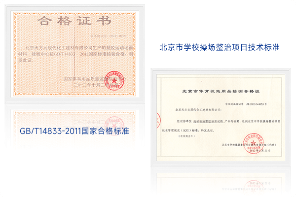 球速体育官方网站图片