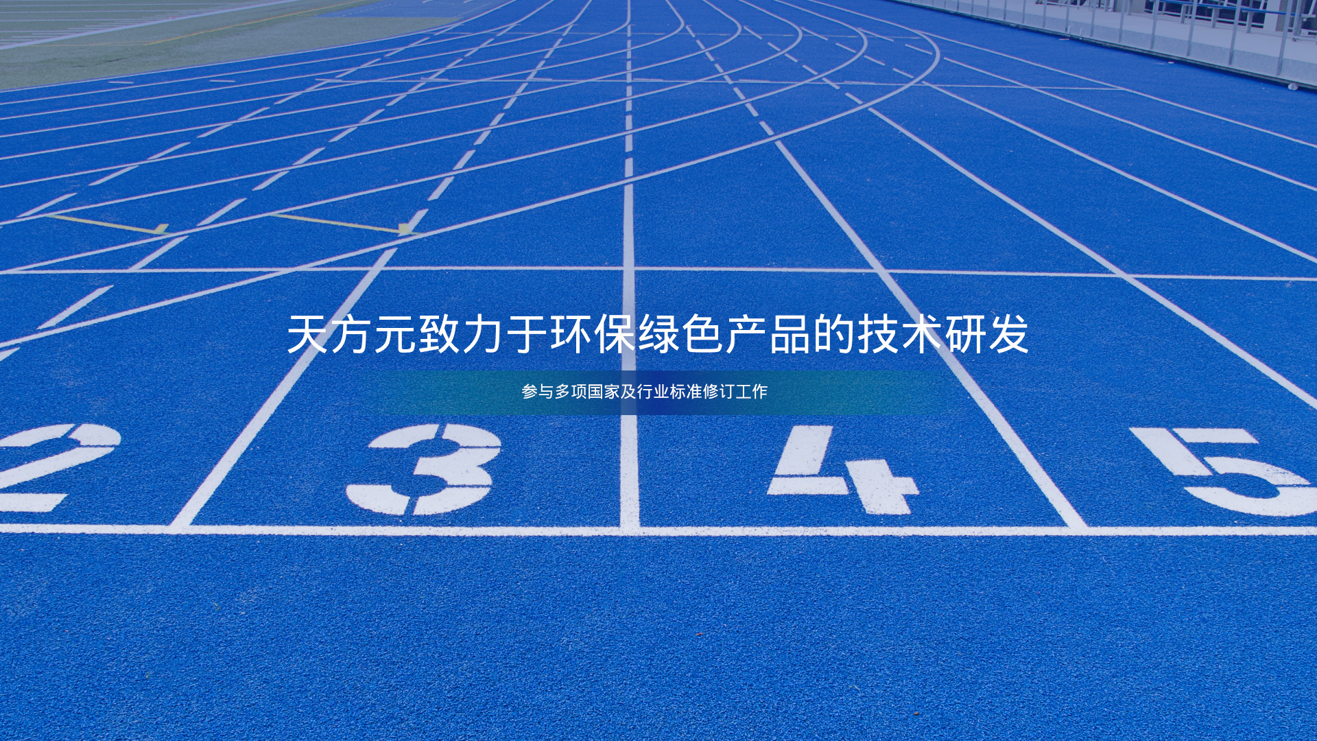 球速体育 1