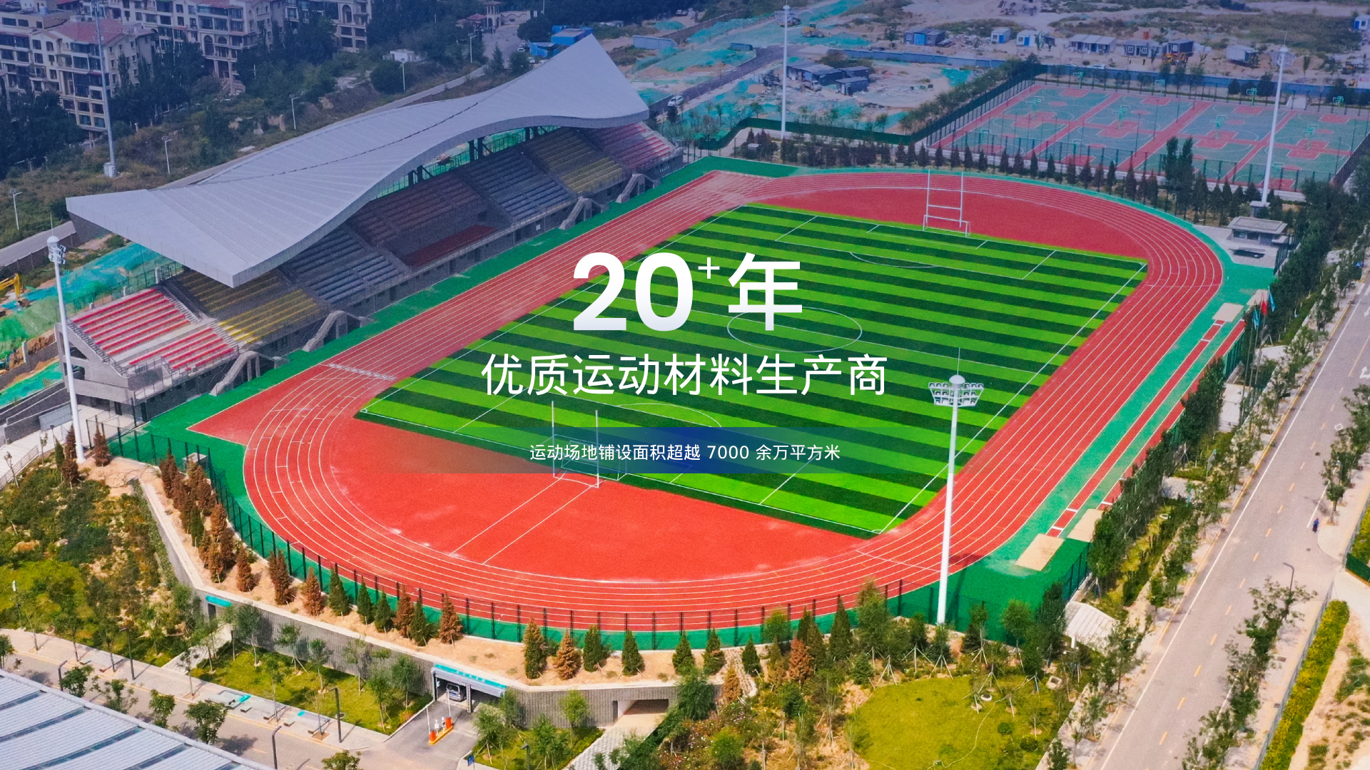 球速体育 3