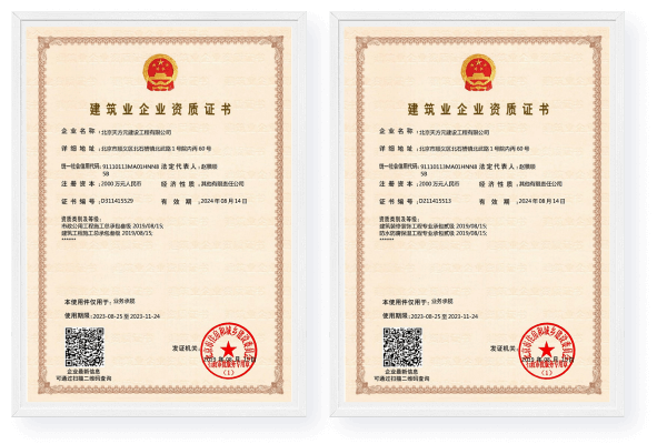 球速体育官方网站图片
