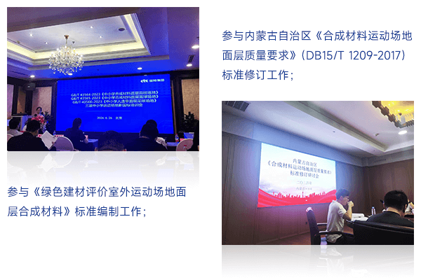 球速体育官方网站图片