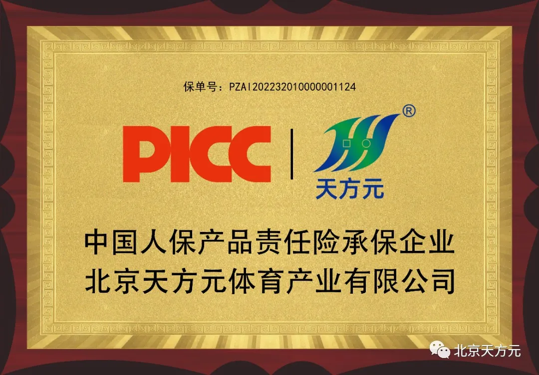 球速体育官方网站图片