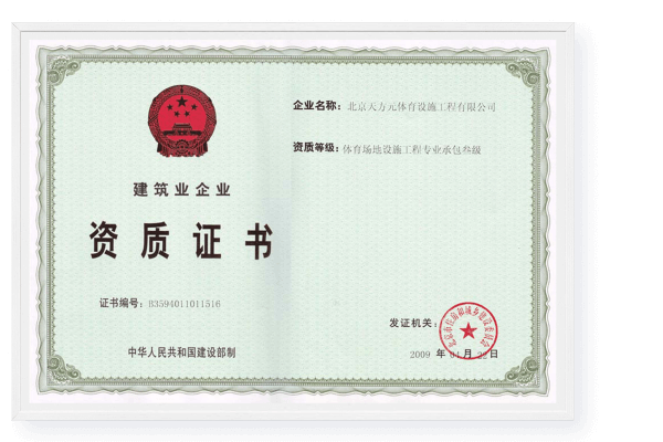 球速体育官方网站图片
