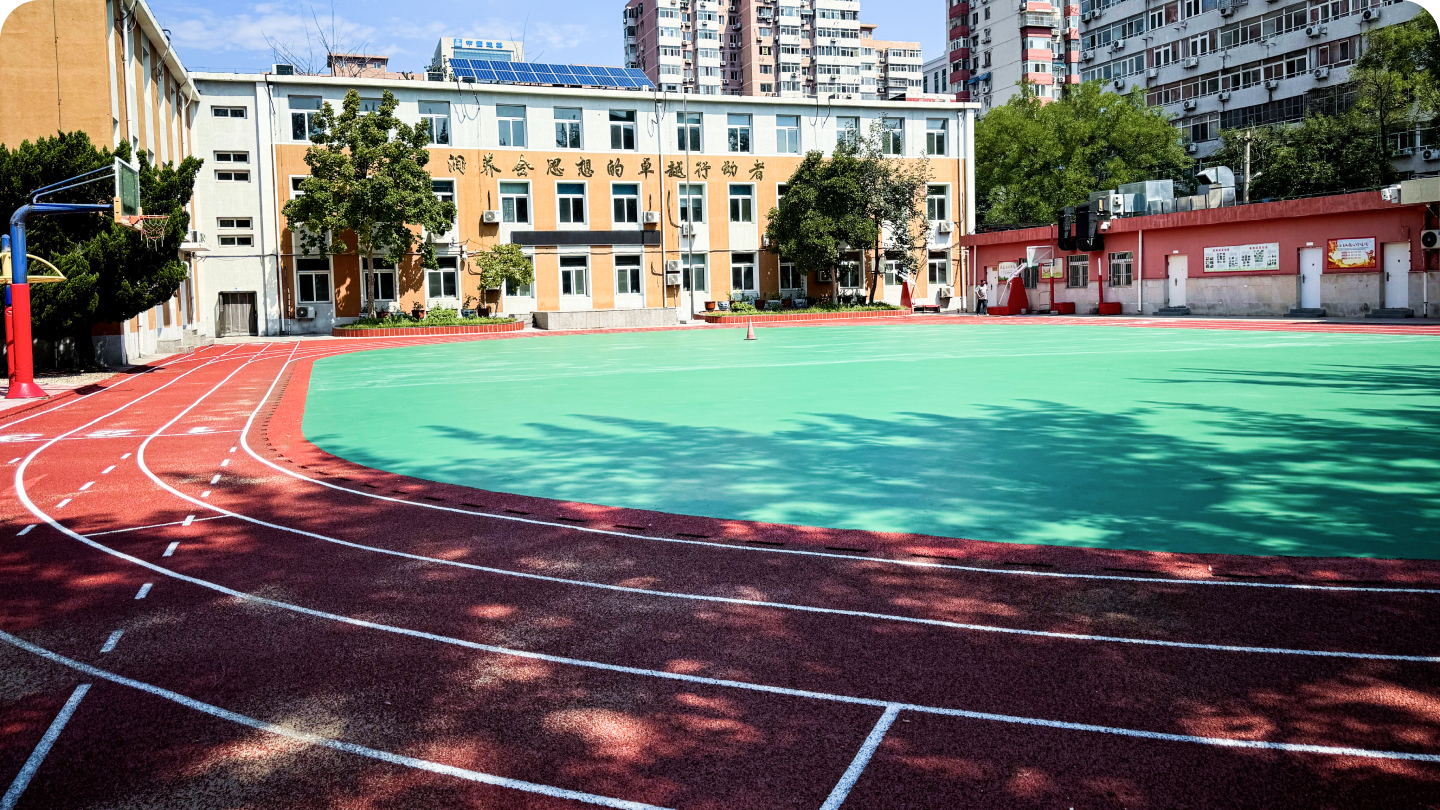 中国指导科学研究院朝阳实验学校小学